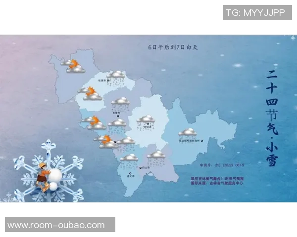 长春明天或迎雨夹雪天气拉米罗强调北方球队不找借口 长春明天或迎雨夹雪天气拉米罗强调北方球队不找借口