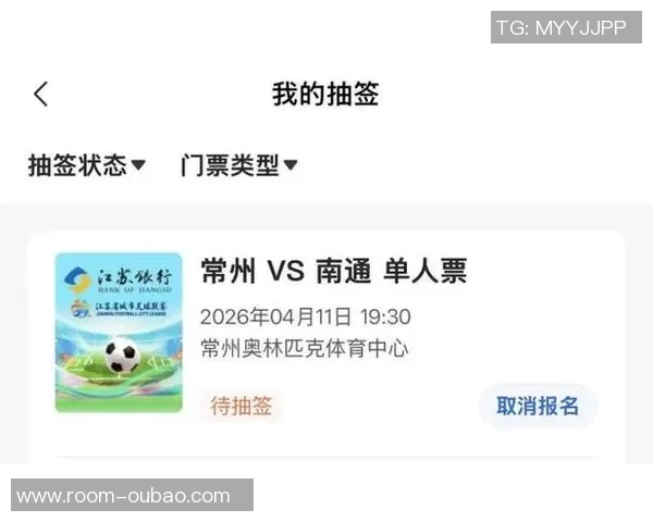 肯帝亚邀请你一起看球留言参与江苏对山东专属门票抽奖活动 肯帝亚邀请你一起看球留言参与江苏对山东专属门票抽奖活动